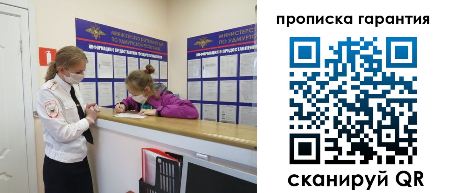 временная регистрация собственник в Сердобске