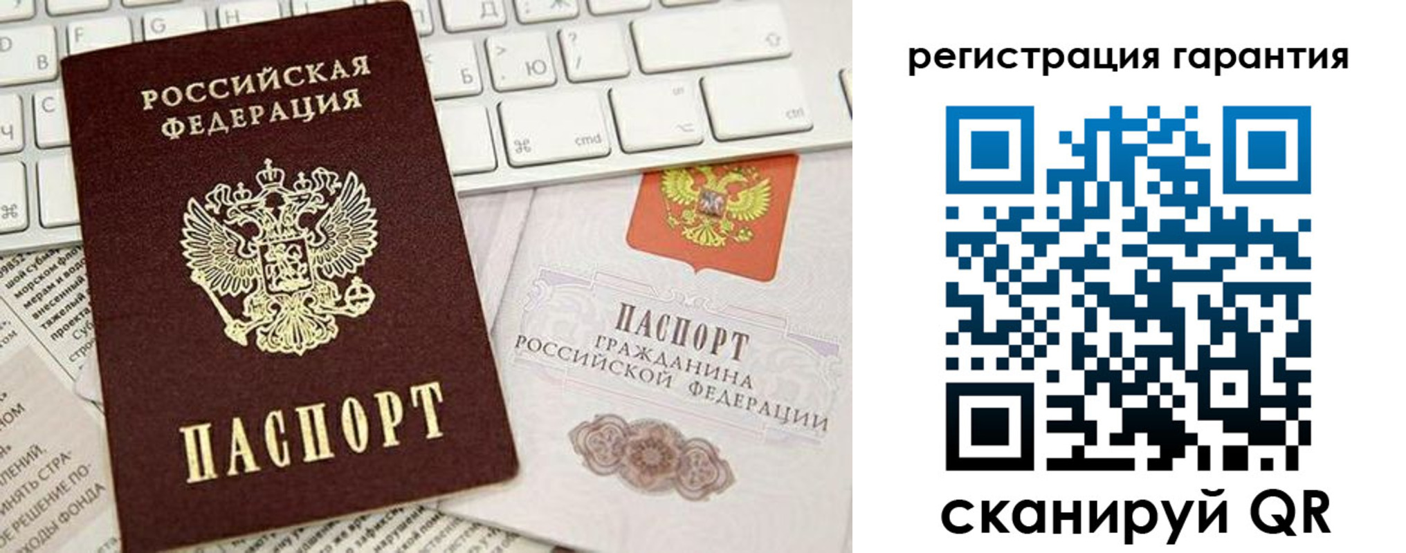 купить прописку в Сердобске