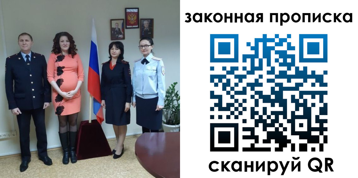 регистрация в Сердобске
