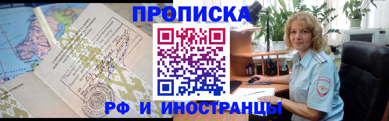 регистрация для дет. сада в Сердобске