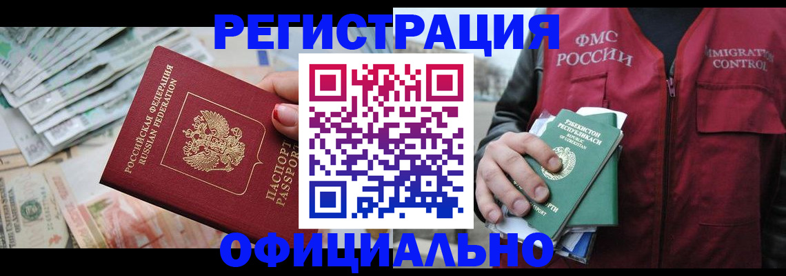 регистрация для дет. сада в Сердобске